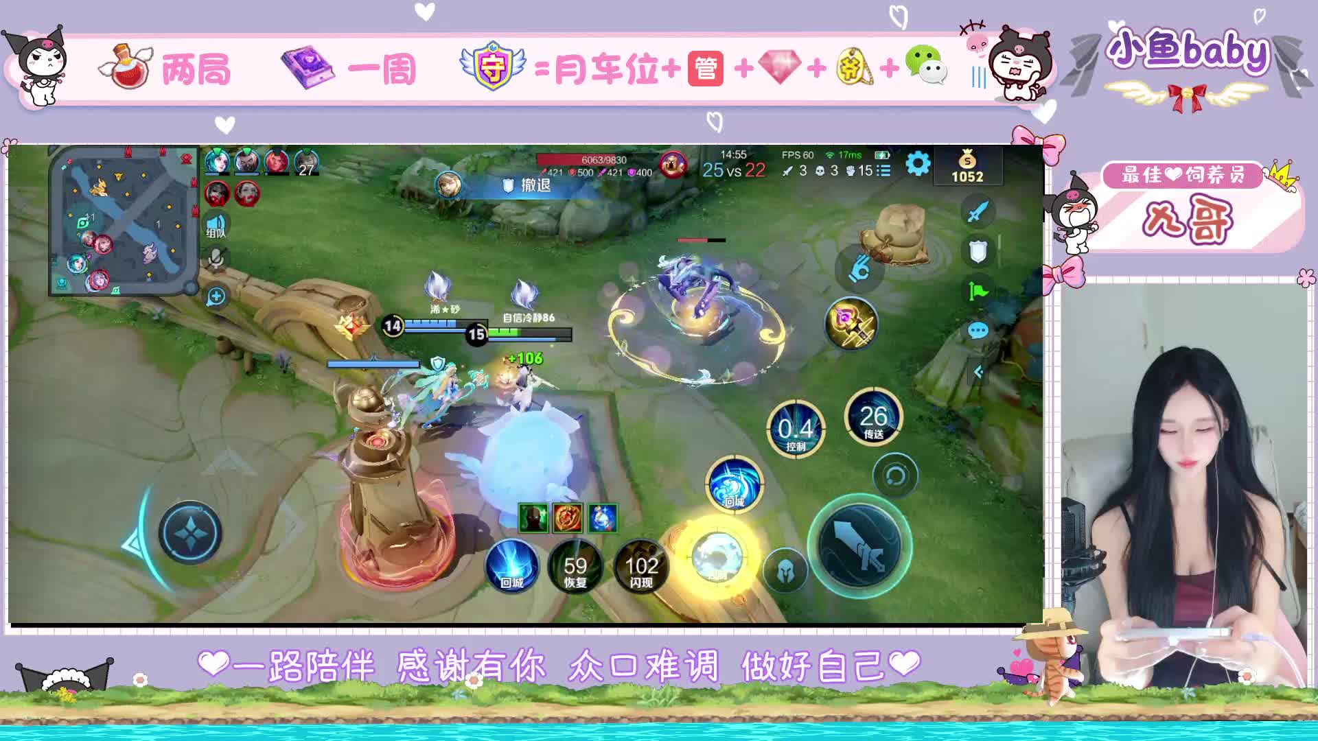 赔电费主播卡牌上车