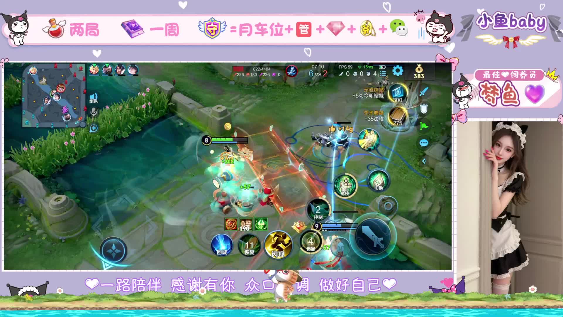 性感小辣椒在线打农 卡牌上车~