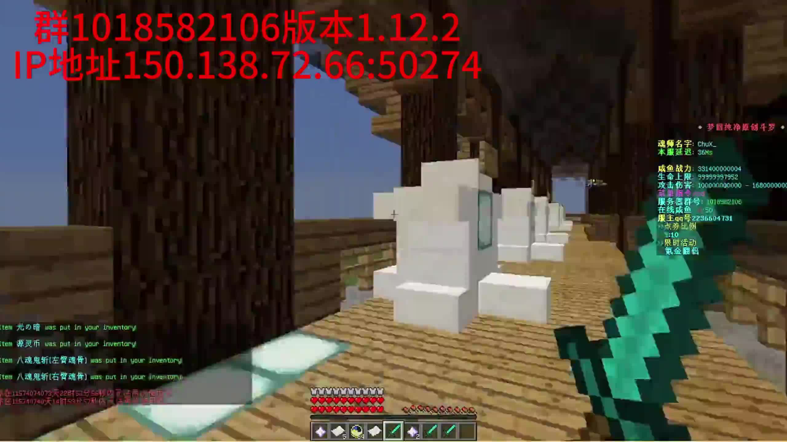 超级好玩的全新斗罗服务器啊！