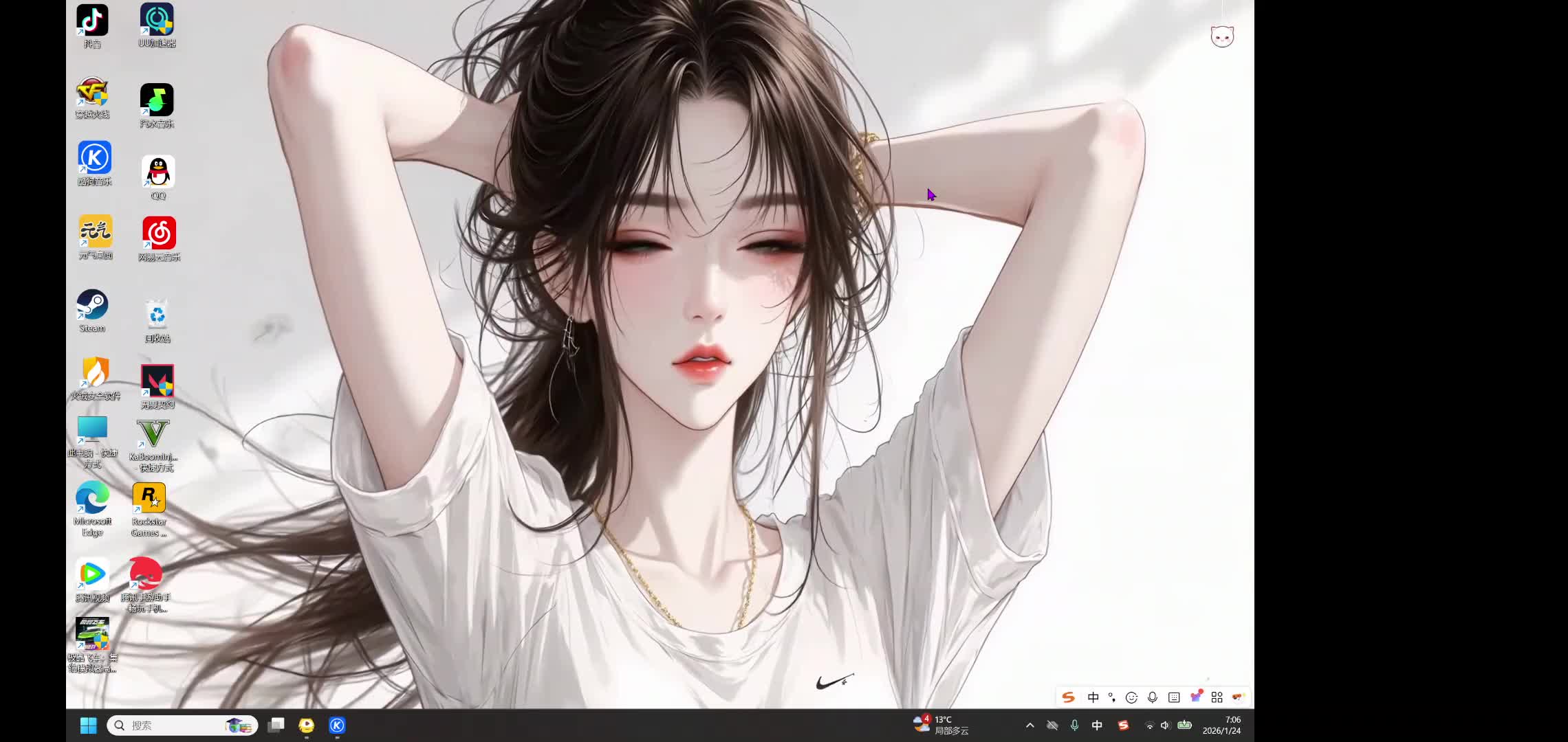 听着歌安静呆着