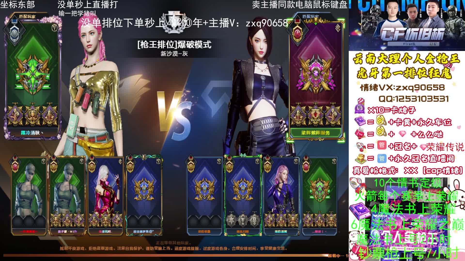 【怀旧杯】冠军 /无单秒上魔法书2小时