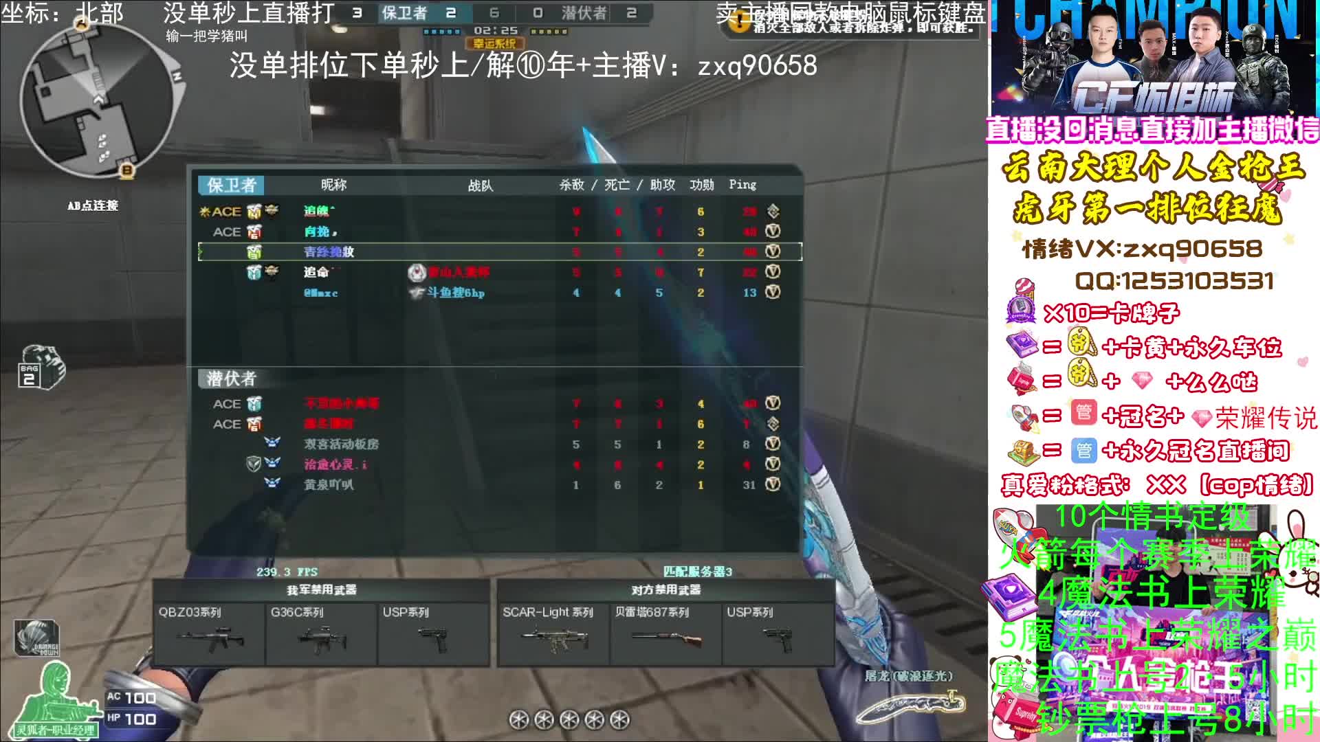 无单全区秒上 100=30豆 怀旧杯冠军