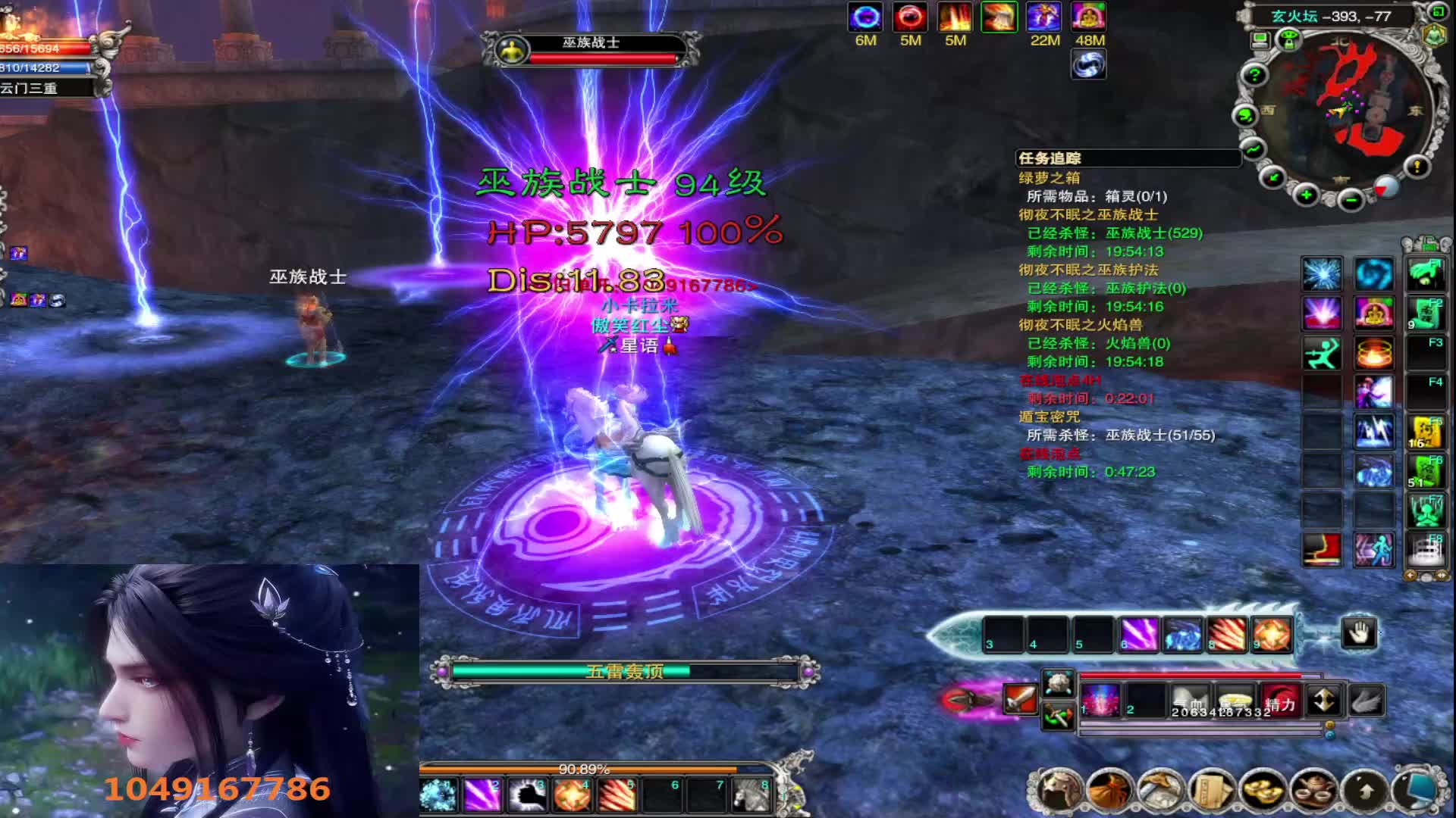 欢迎来到我的直播间