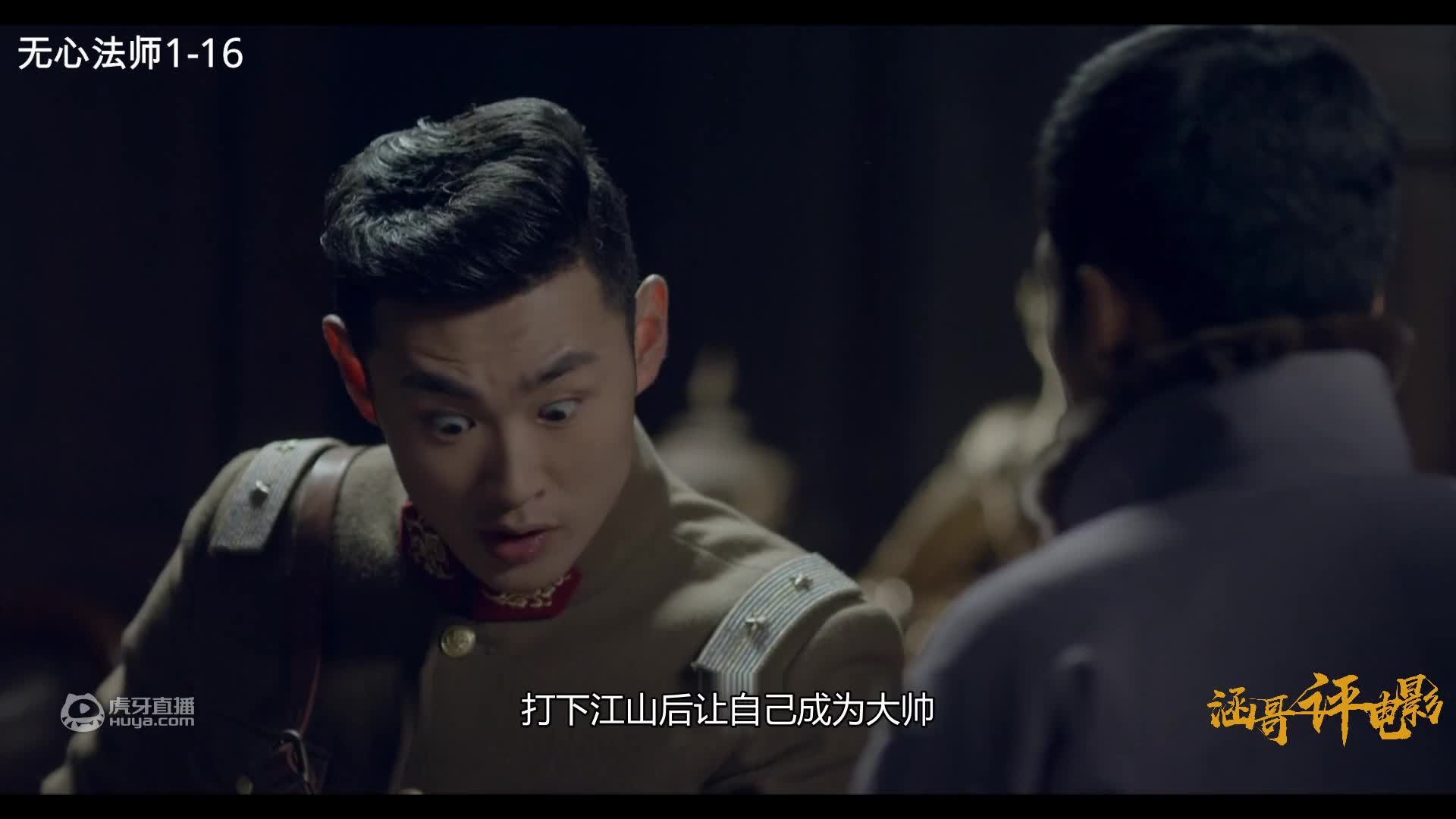 速看惊悚科幻