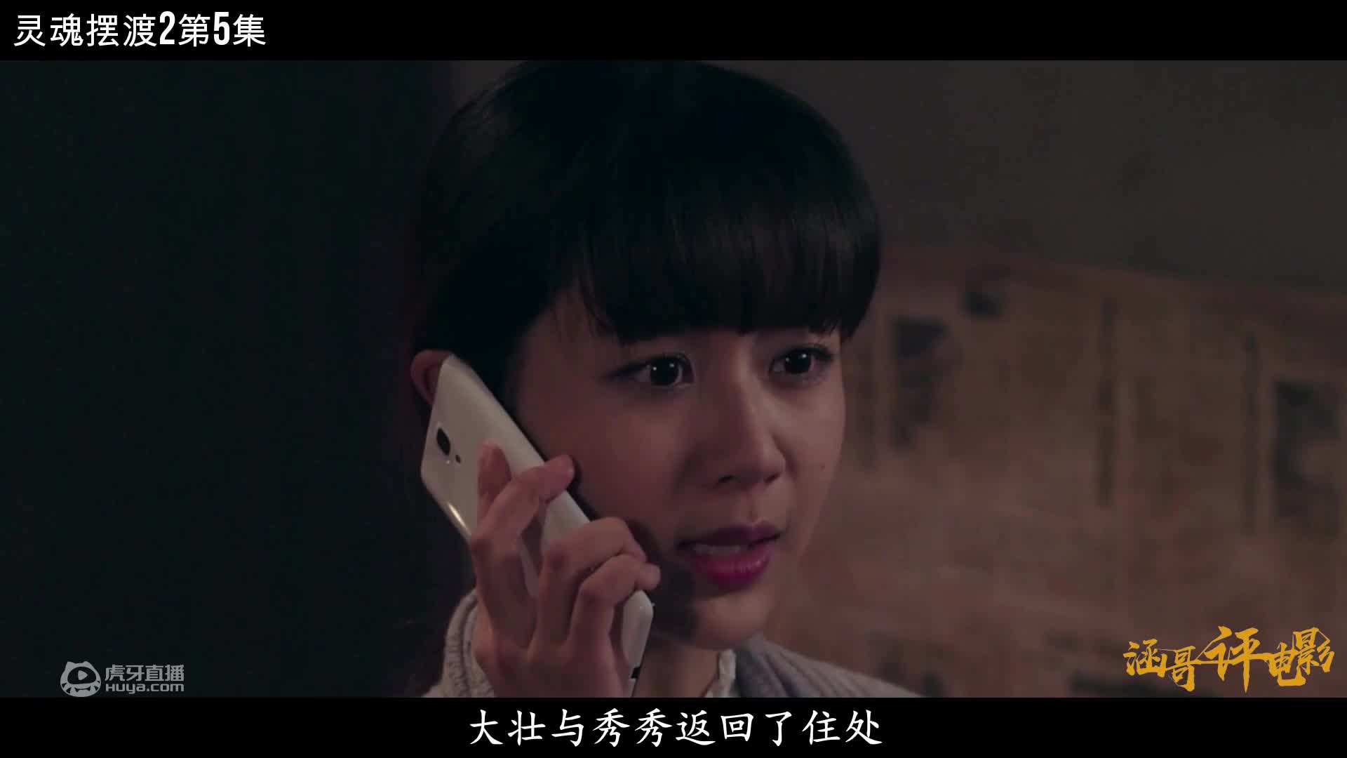 速看惊悚科幻