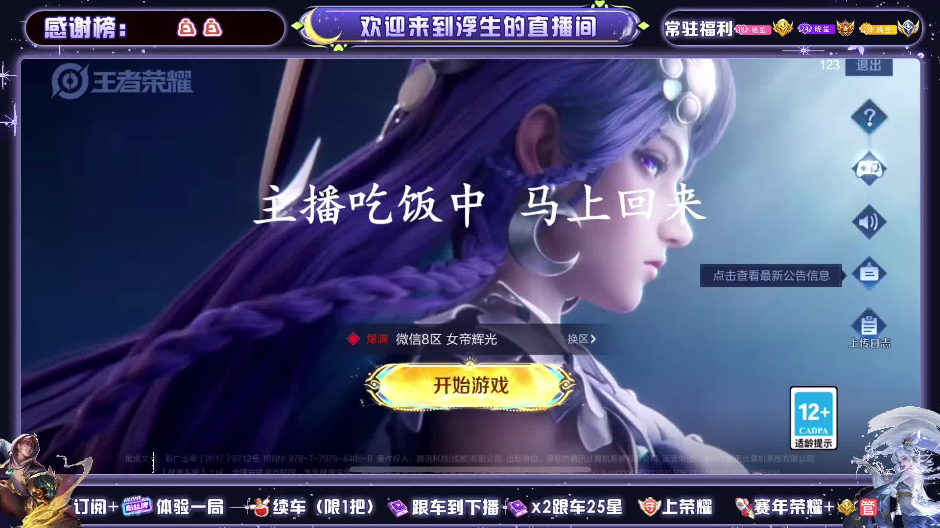 【声优煮包】温柔青年音 免费跟车在线教学