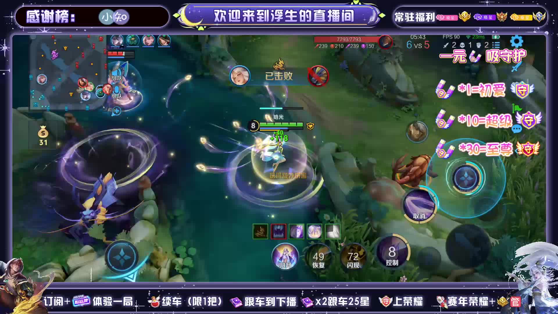 【声优主播】温柔青年音在线哄睡 免费跟车