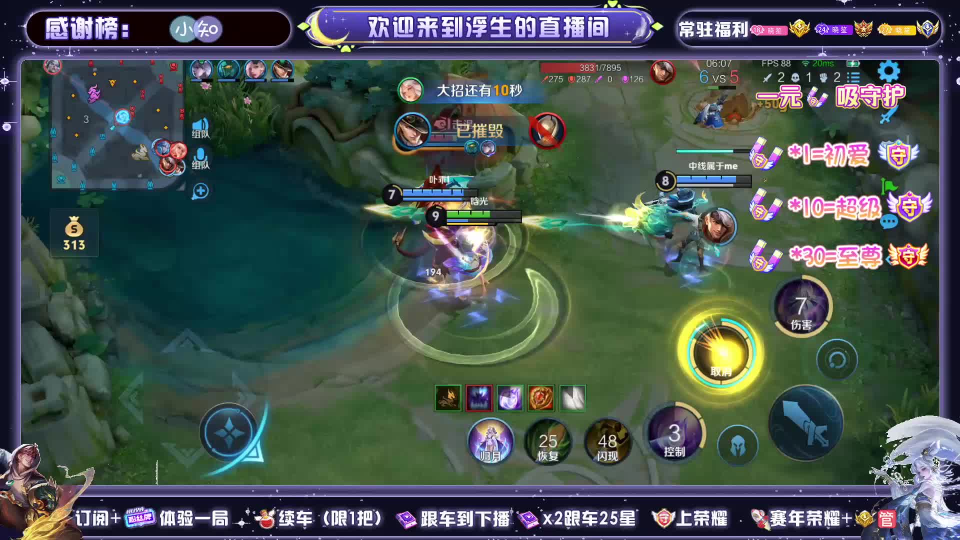 【声优主播】温柔青年音在线哄睡 免费跟车