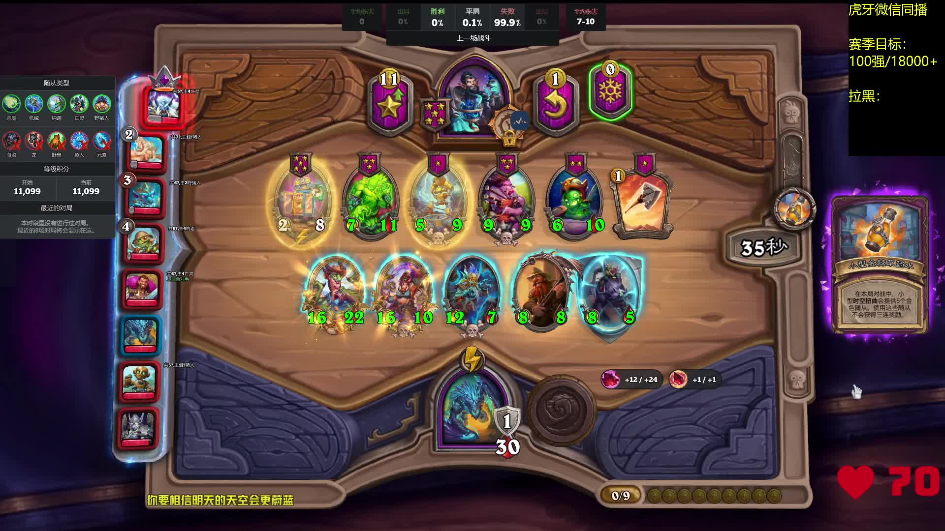 雨过天晴我又行