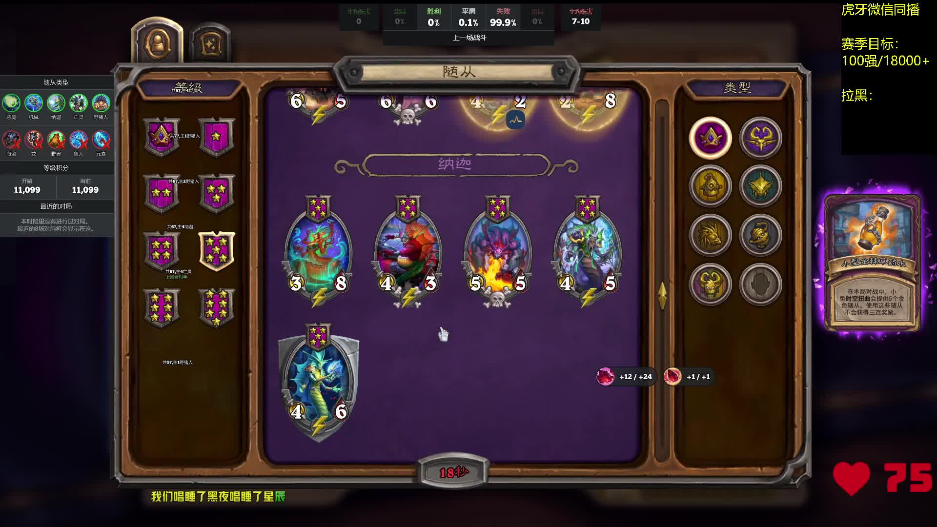 雨过天晴我又行