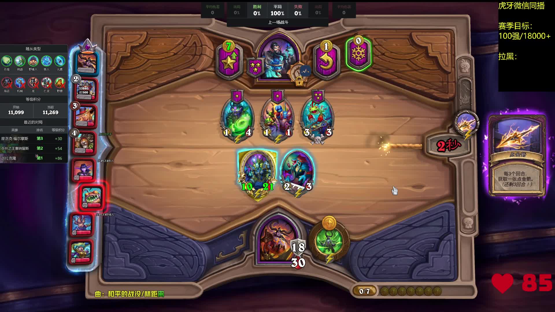 雨过天晴我又行