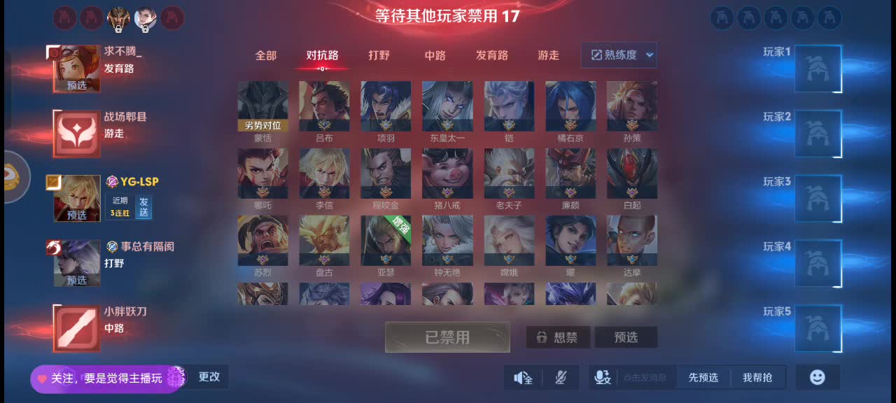 联盟太坑，伪人太多，所以，暗区启动~