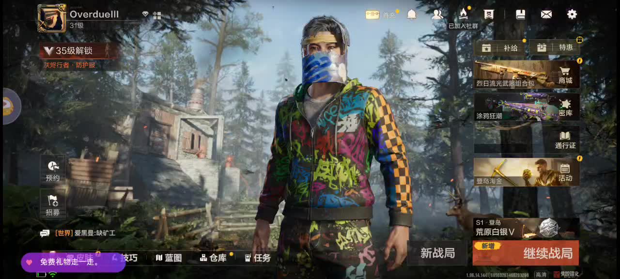 这是一个射击游戏