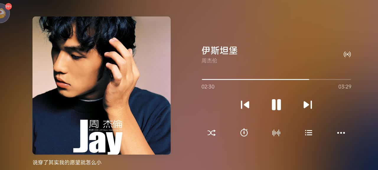 华流才是最屌