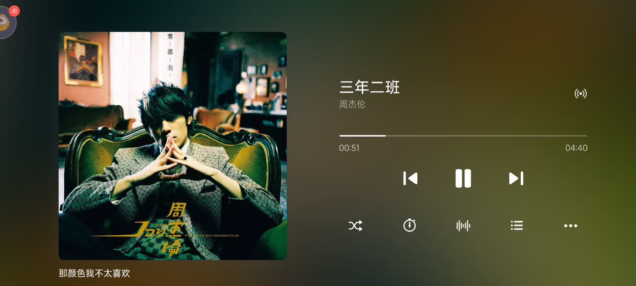 华流才是最屌