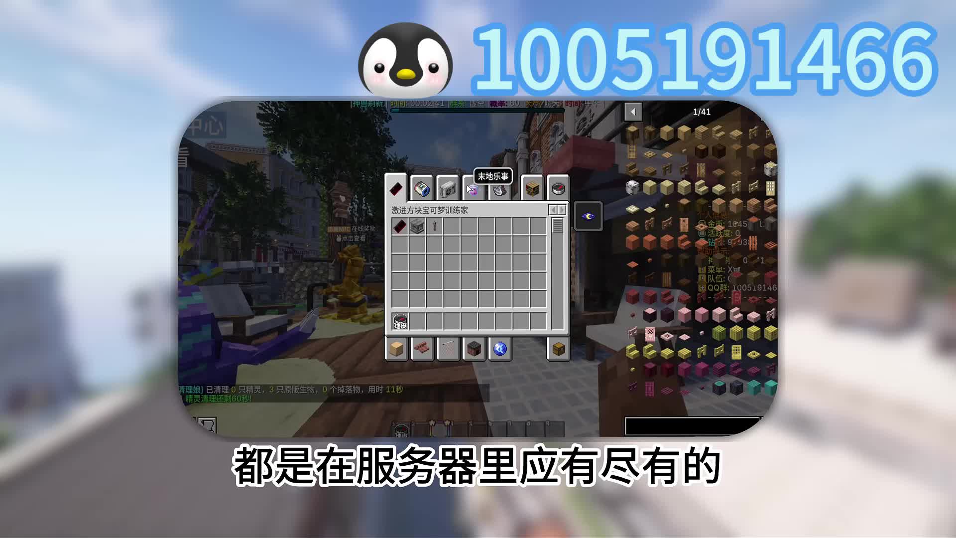 橙栖方可梦今日正式开服，新服开荒！！！！