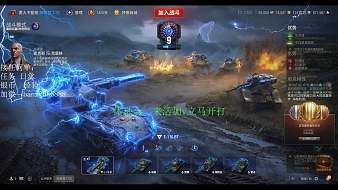 19029丶半支煙坦克世界直播_19029丶半支煙視頻直播 - 虎牙直播