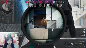 群星-小兮妹妹三角洲行動(dòng)直播_群星-小兮妹妹視頻直播 - 虎牙直播
