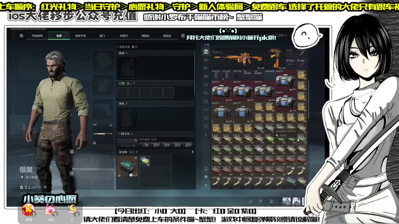 元气妹妹！人在~快一起来聊天叭~有空接单