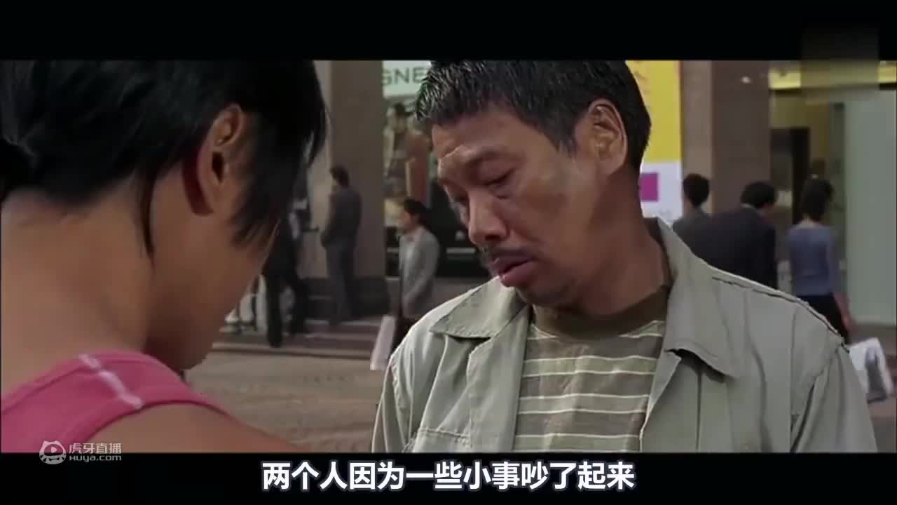 最后一球