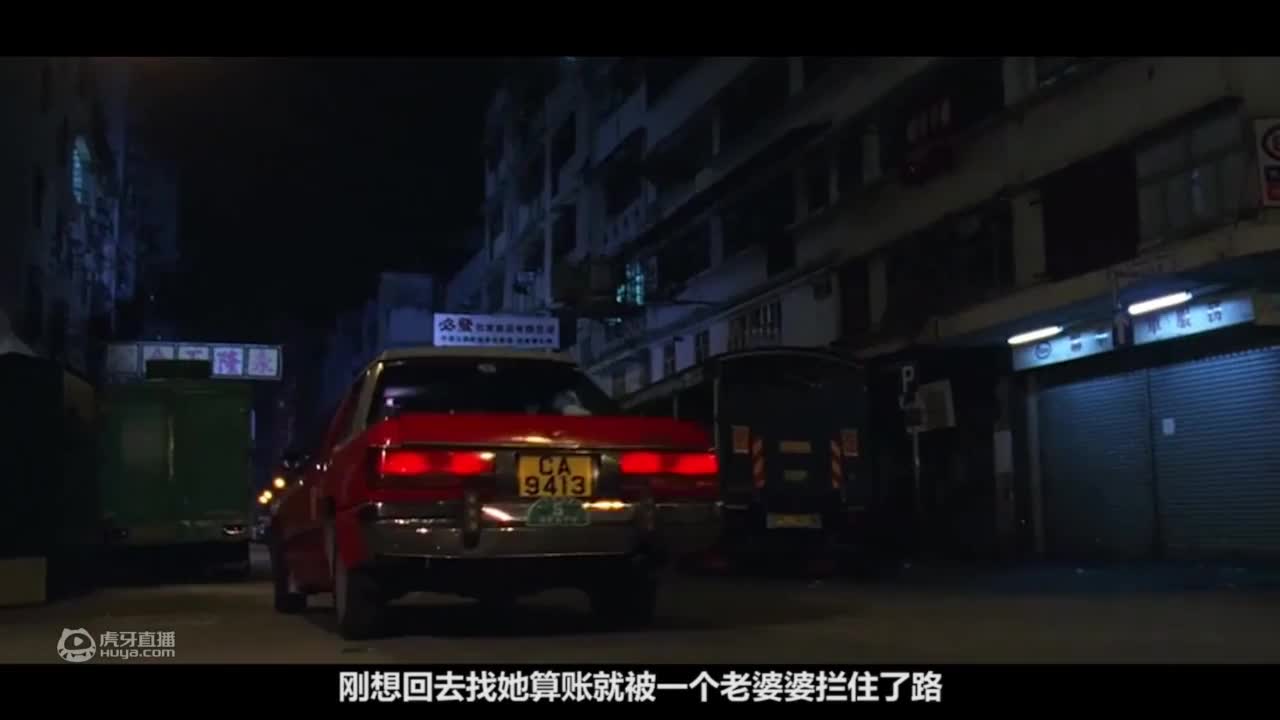 阴阳路-出租车