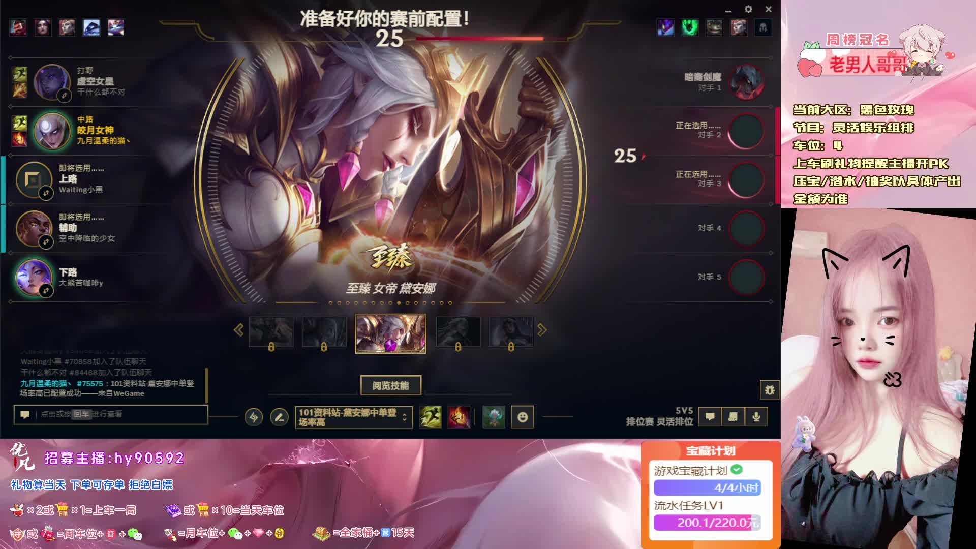 黑色/艾欧尼亚 灵活1=4 新主播有车位