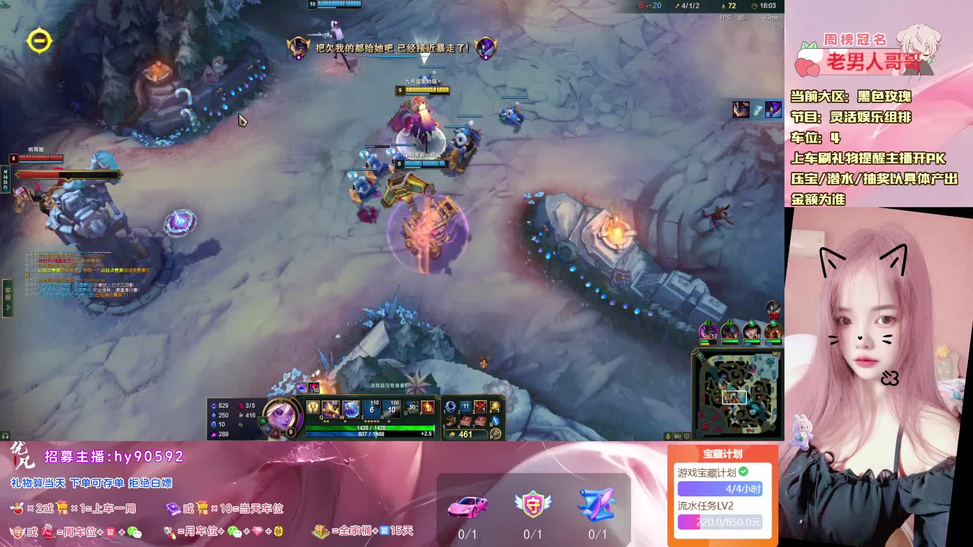 黑色/艾欧尼亚 灵活1=4 新主播有车位