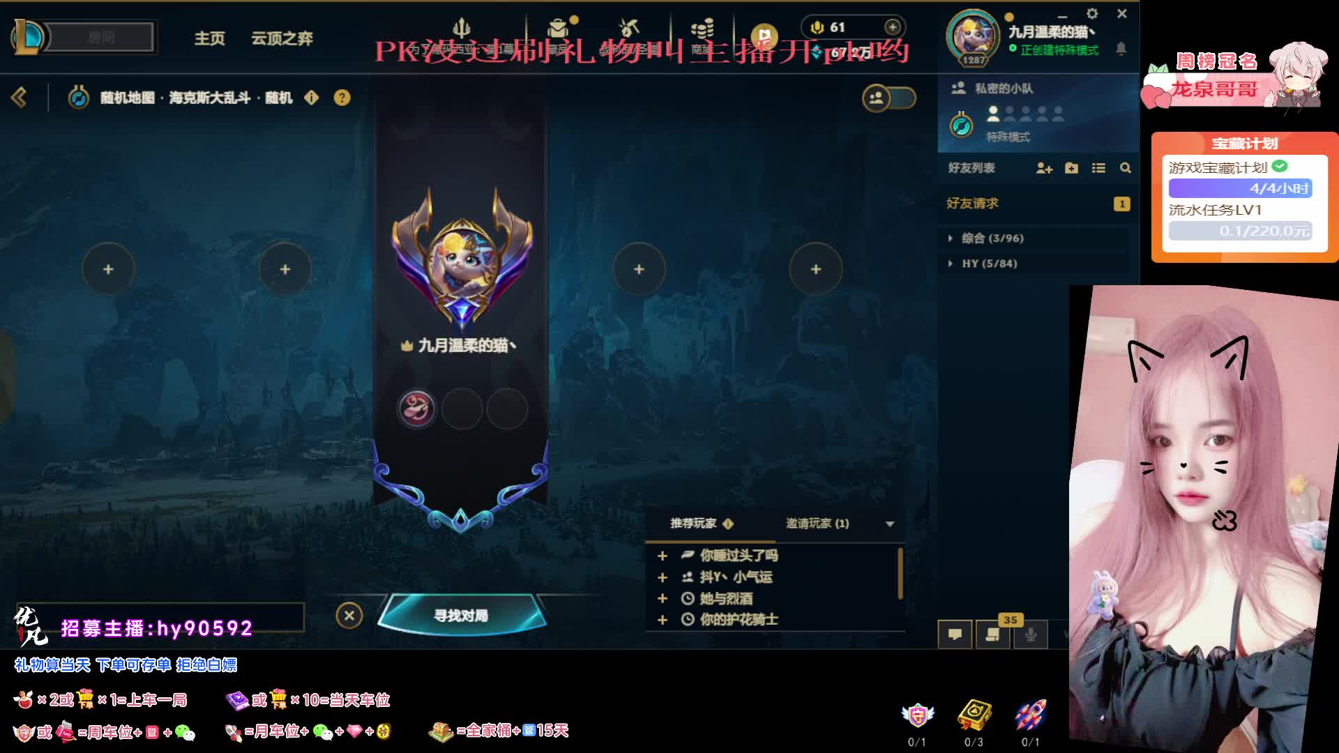 江西妹妹  灵活1=4 有位置速来 