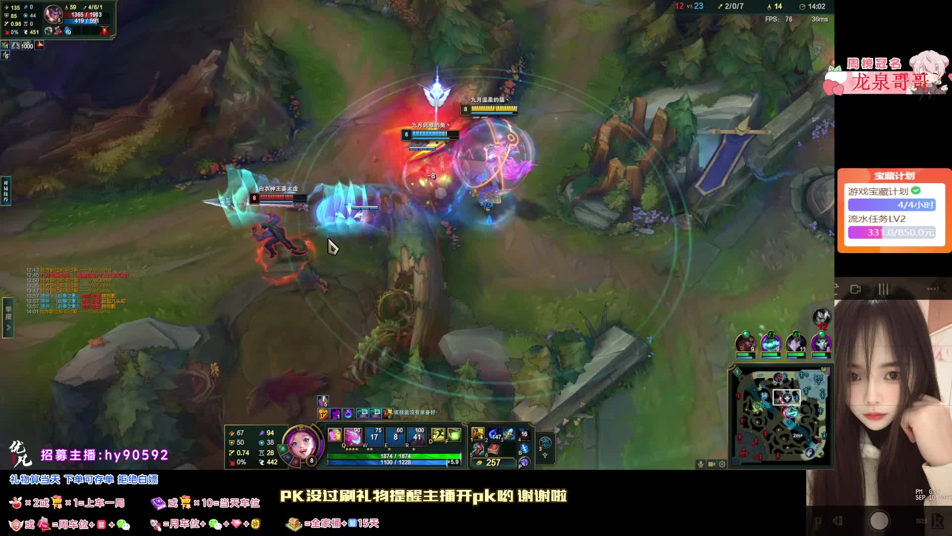 江西妹妹   黑色玫瑰早班车  有位置 