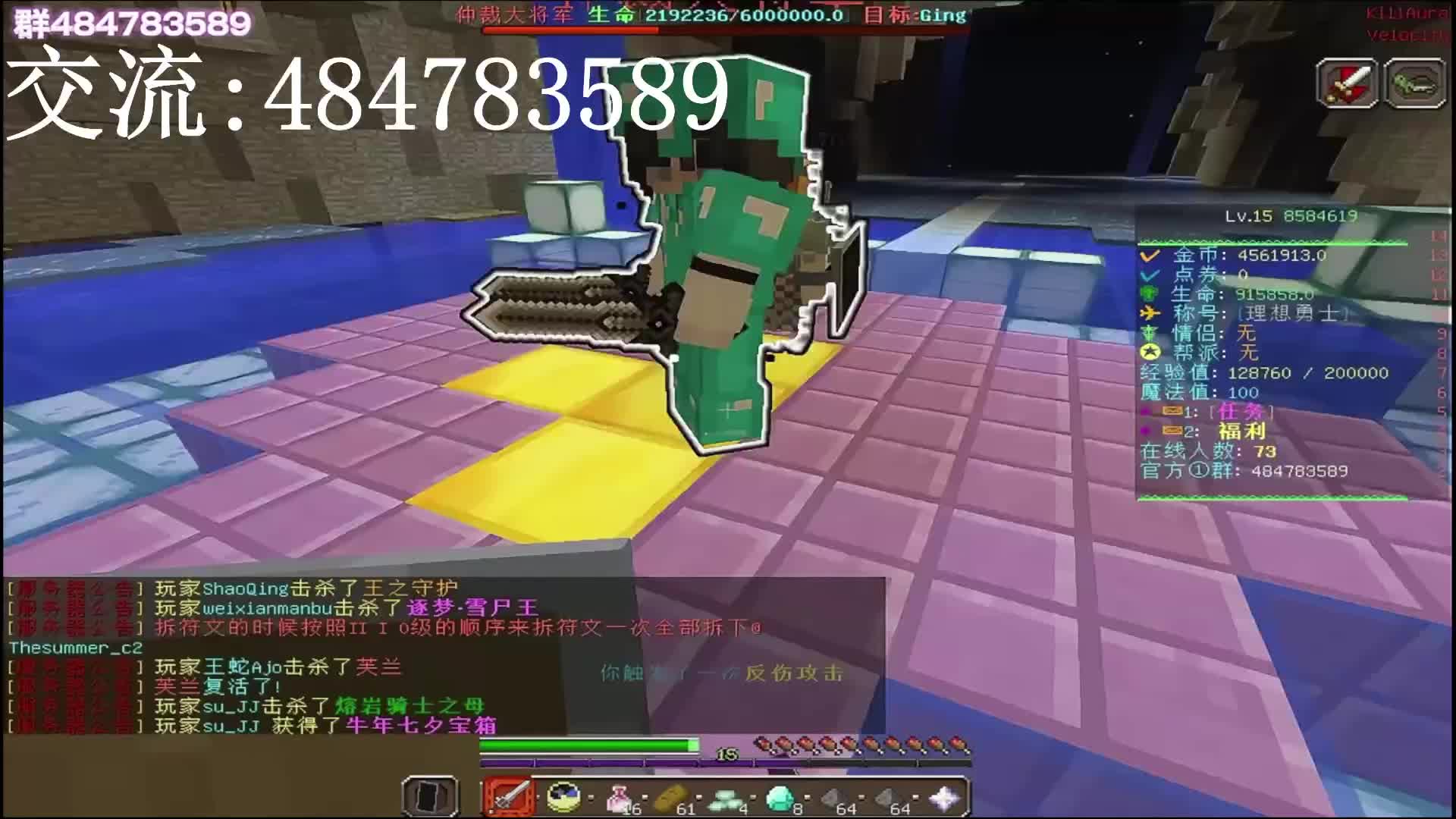 理想乡第一次直播