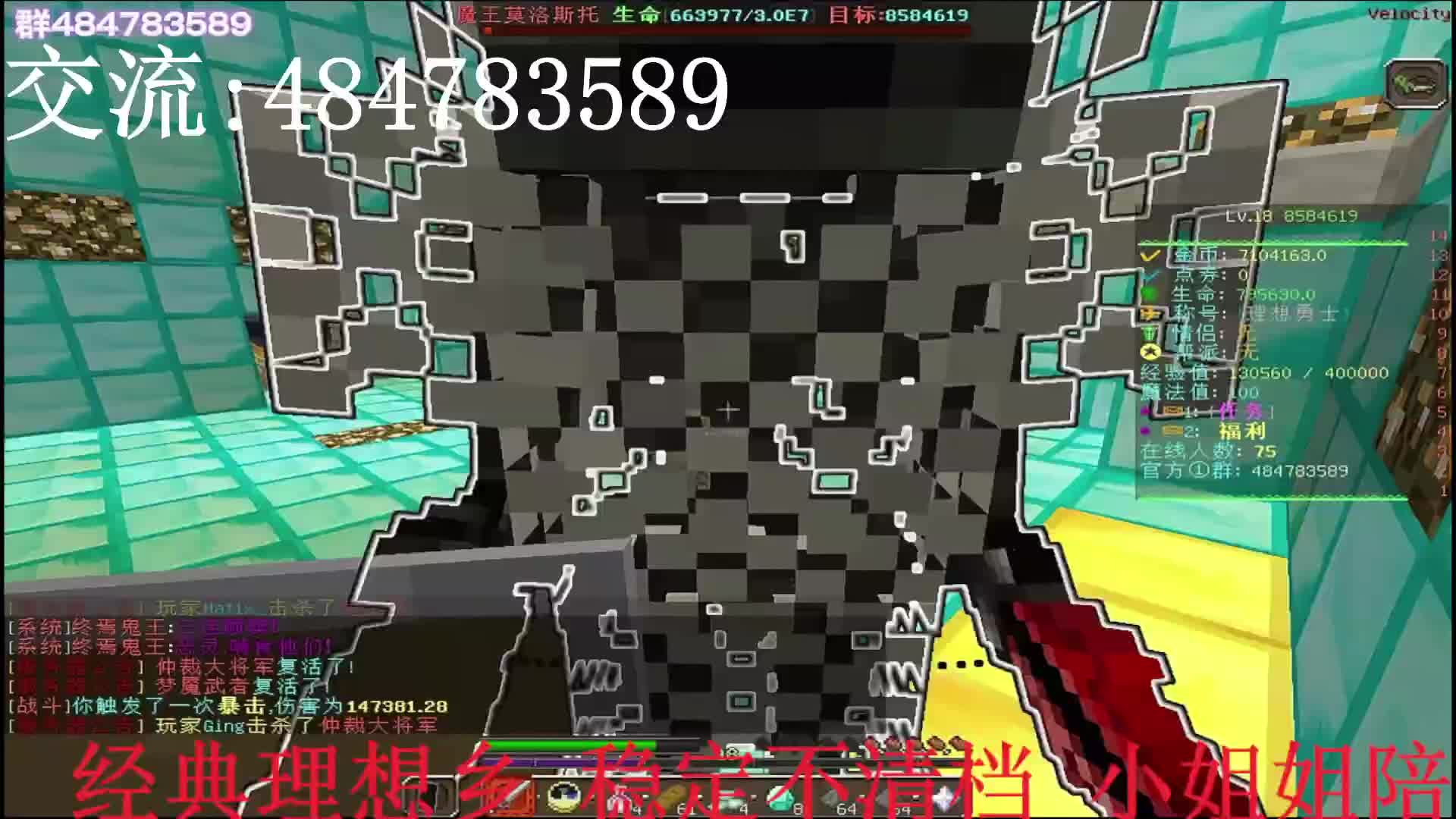 理想乡经典理想乡