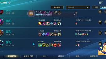 本小姐--喜歡你英雄聯(lián)盟手游直播_本小姐--喜歡你視頻直播 - 虎牙直播