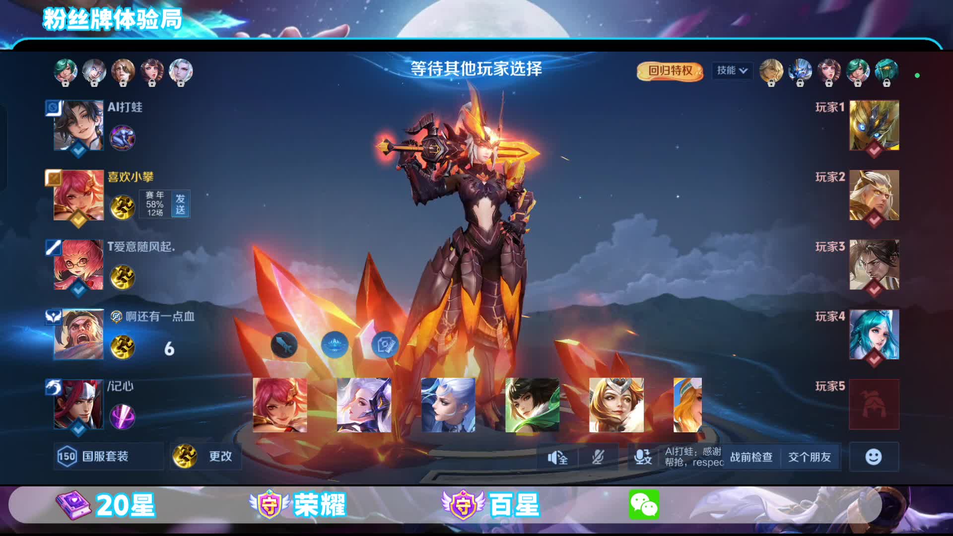 欢迎来到我的直播间