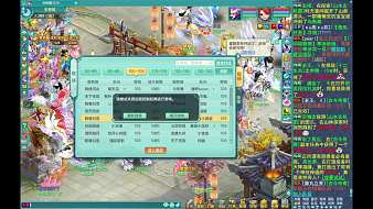 .其他直播直播_.視頻直播 - 虎牙直播