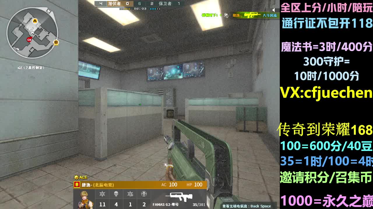 100=4时/40豆/600分