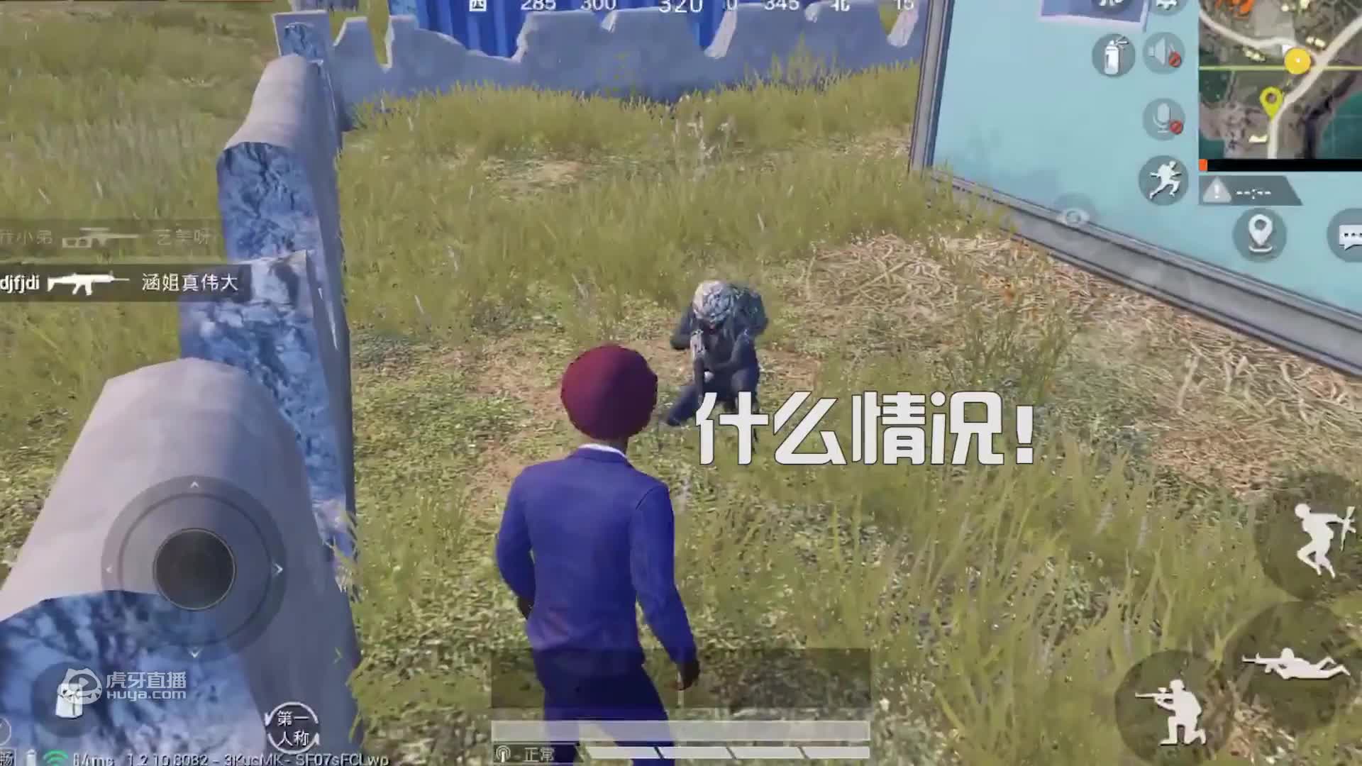 诺言游戏解说：教你解锁隔山打牛隐藏技巧！