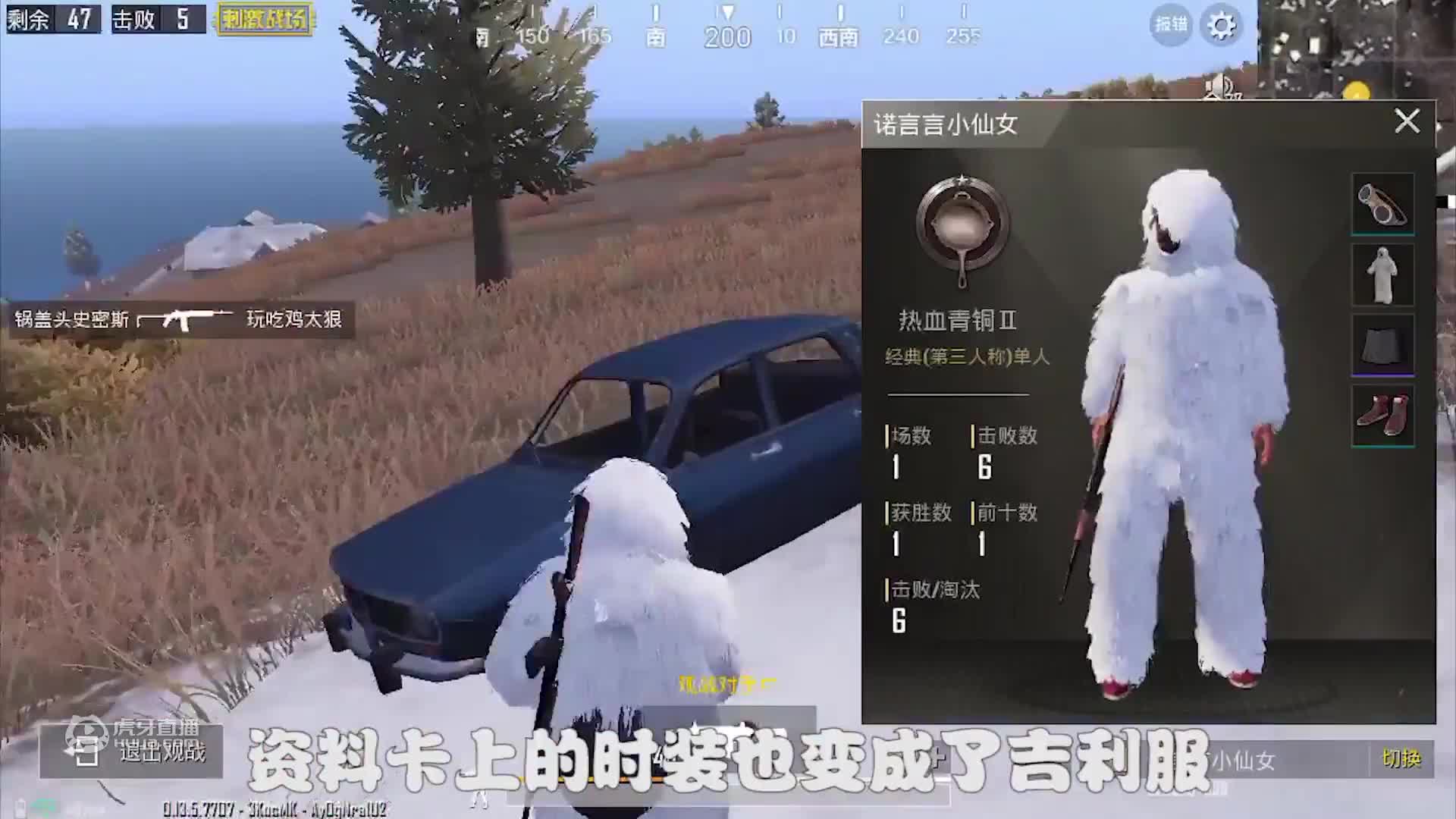 诺言游戏解说：教你解锁隔山打牛隐藏技巧！