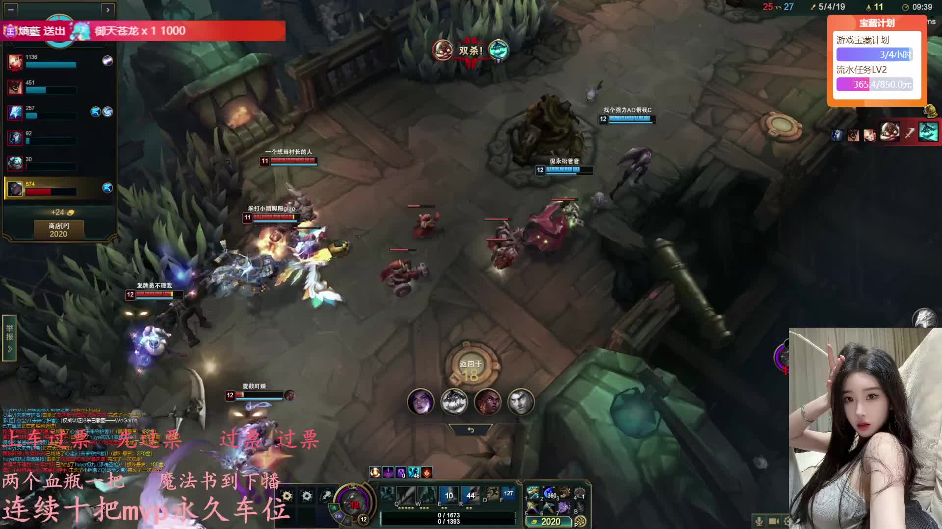 黑色玫瑰 有位置