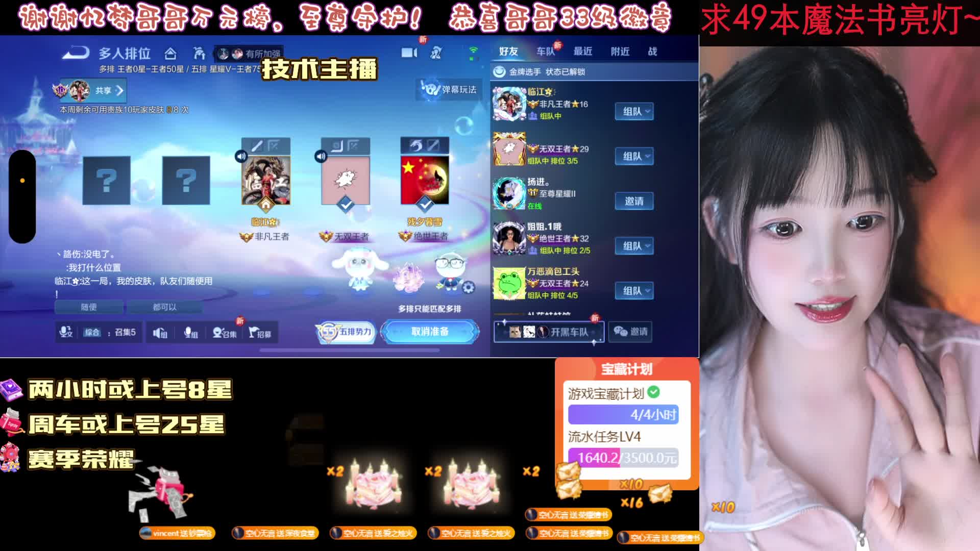 你的初恋女友