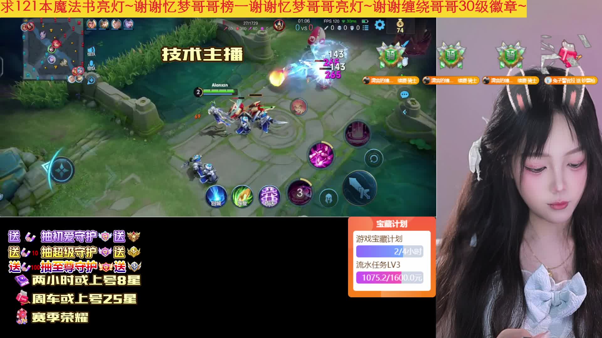 你的初恋女友