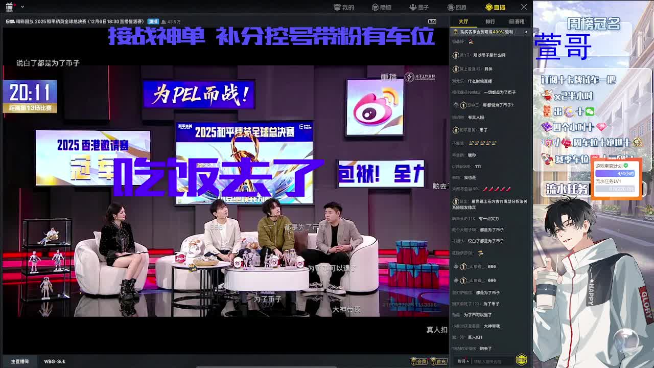 新主播求支持接单控号ios带粉有位