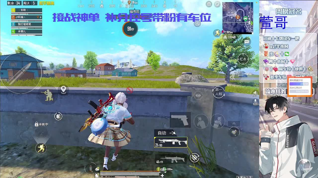 新主播求支持接单控号ios带粉有位