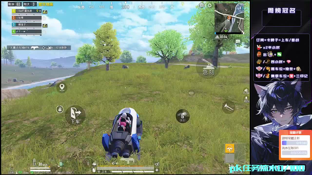 新主播直播第一天好紧张