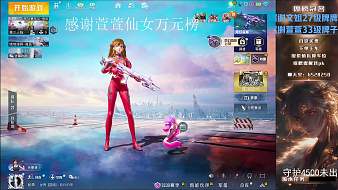 TG-看海和平精英直播_TG-看海視頻直播 - 虎牙直播