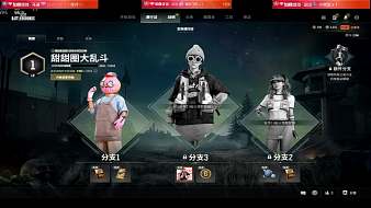 群星-騷魅很燒天天吃雞直播_群星-騷魅很燒視頻直播 - 虎牙直播