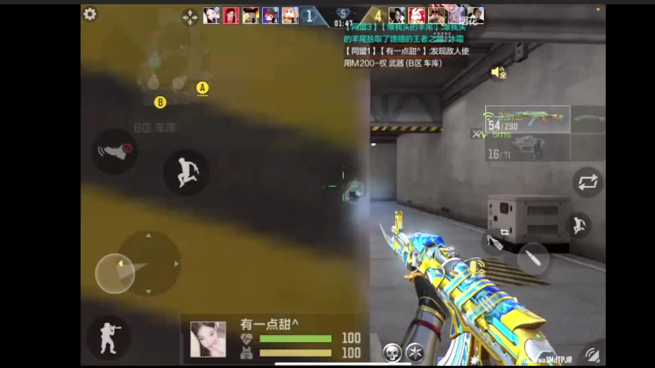 推荐雷电模拟器下载