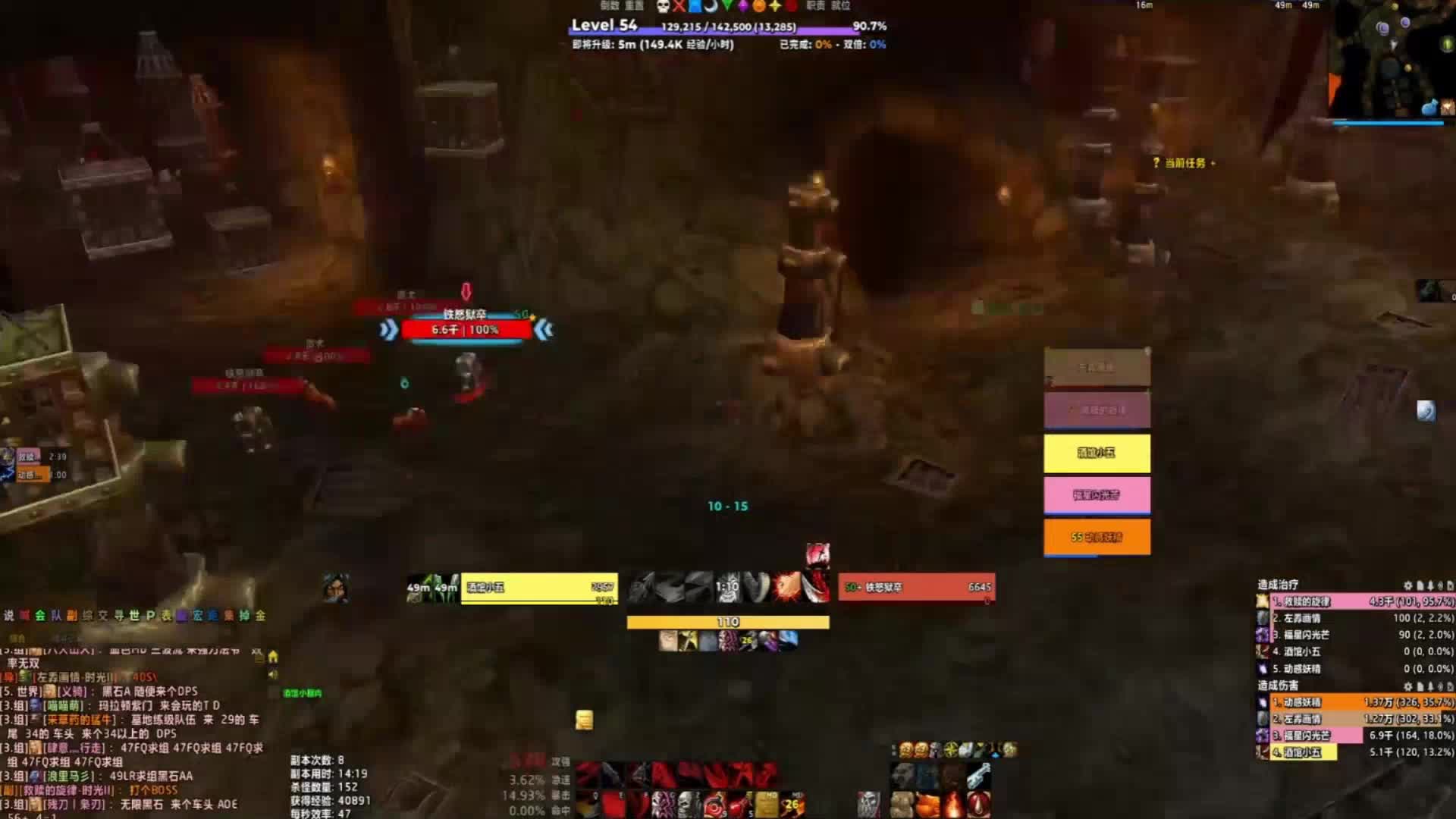 古墓迷途埋头苦干就对 地铁逃生不要慌