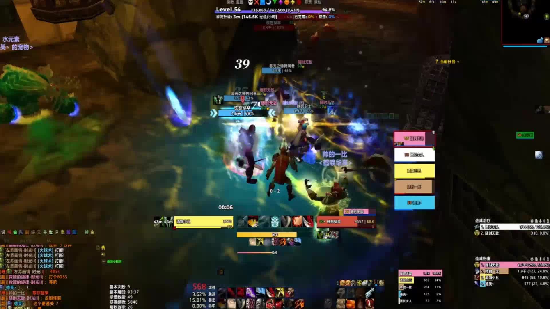 古墓迷途埋头苦干就对 地铁逃生不要慌