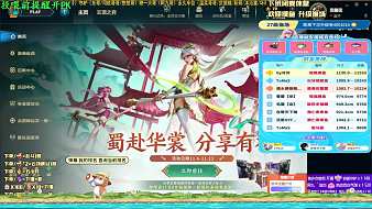 范德花英雄聯(lián)盟直播_范德花視頻直播 - 虎牙直播