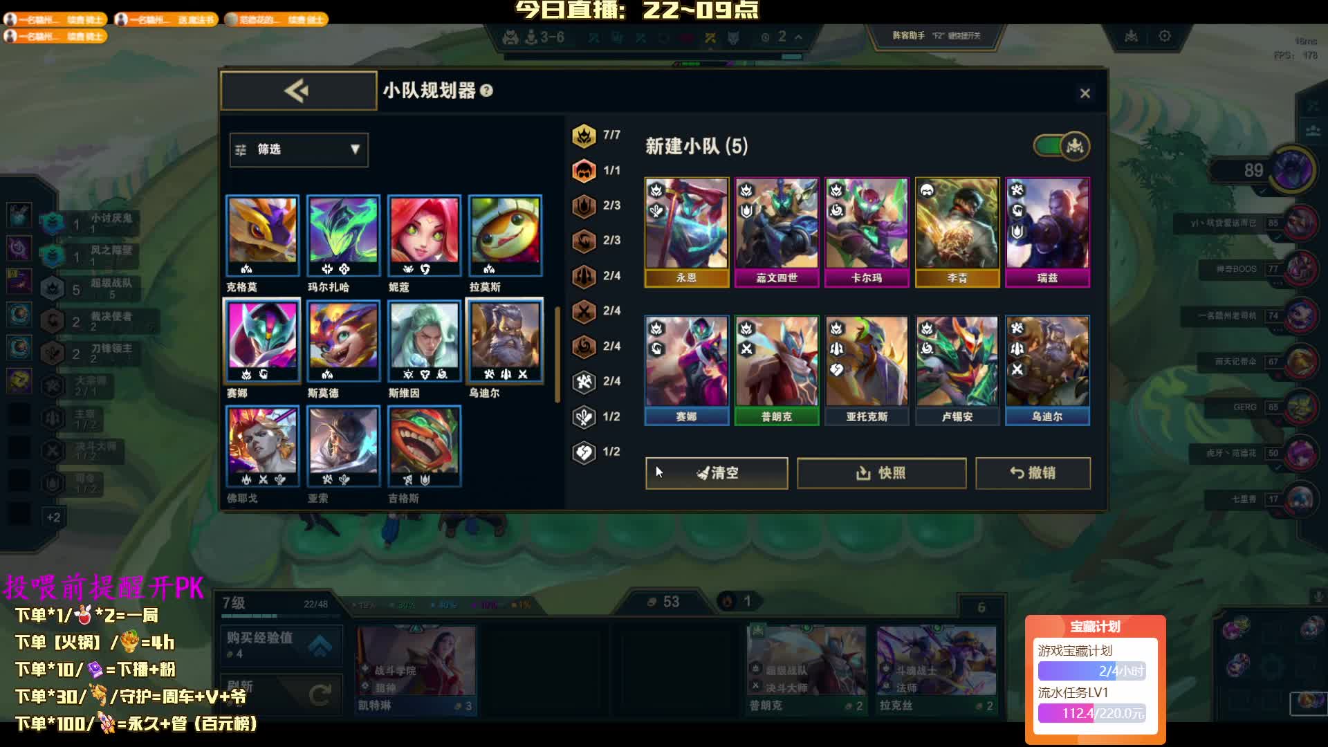 海克斯/乱斗有车位【艾欧】